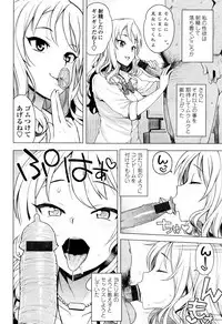 [Tamagoro] Caramel Hame-Art