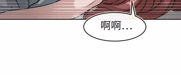 Coach please teach me Ch.1-26