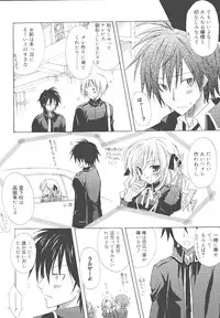 [Komiya Yuuta] Dreamsicle