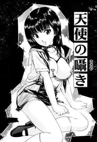 Onna Dorei - THE SLAVE WOMAN