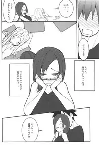(COMIC1☆15) [ninelives (222)] Demi-chan-tachi no Natsuyasumi (Demi-chan wa Kataritai)