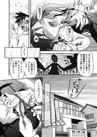 COMIC Megastore H 2005-09