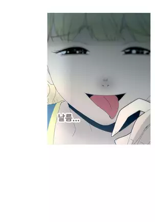 Keep the Girls Ch.0-24