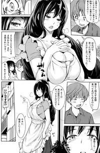 COMIC Shitsurakuten 2016-07