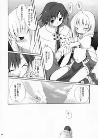 (CR34) [Kimpotsu (Araki Kanao)] MAGICAL ROCK (Ragnarok Online)