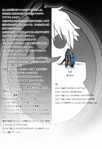 (C85) [TRAP (Urano Mami)] Harakuro Megane to Opantsu Guild (Log Horizon)