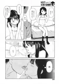 COMIC LO 2009-06 Vol.63