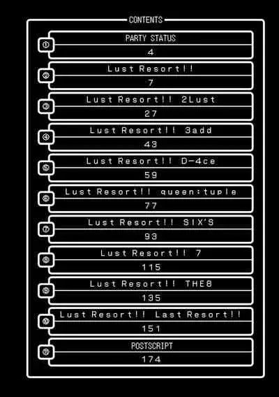 Lust Resort!! Tokubetsu Genteiban