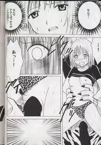 [Crimson (Carmine)] Madou Soushuuhen (Groove Adventure Rave)