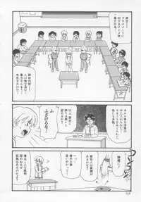 [Minion] Foreskin Boys