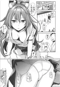 (Reitaisai 15) [Haitokukan] Touhou Ane Love 1 Yorigami Shion (Touhou Project)