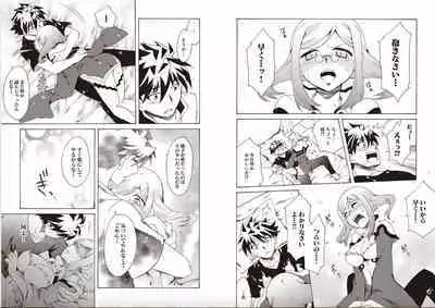 Shin Koihime Musou Sugiyama Yuki Sakuhinshuu! KHCHANGE! Ch 1-2