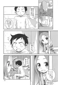 (C94) [HEARTS & CRUSTS (Nanana Nana)] TOURMALINE (Karakai Jouzu no Takagi-san)