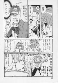 [Anthology] Bishoujo Chakan