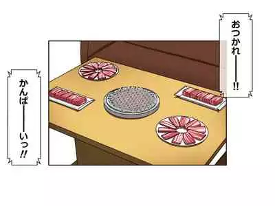 悶絶!?陸部女子達のおしおき!! 2