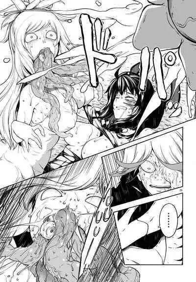 Tentacle Hole Volume 4 English