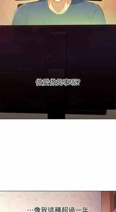 【周二连载】继母的朋友们（作者：Red-A&頸枕） 第1~46话