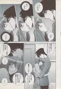 Action Pizazz Special 2009-01