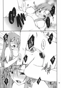 [P-Forest (Hozumi Takashi)] Favorite 2012 (Various) [Digital]