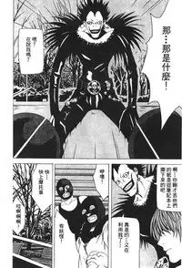 [hachidori kan] onna hai kaku .inn no Sho 03 [chinese]