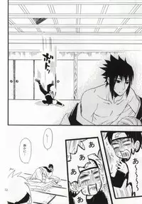 (SUPER22) [Mikayla (Imai Hanako)] Apart ga Yabai node Tsuretekimashita (Naruto)