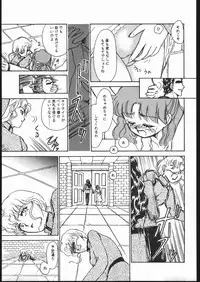 [Studio SKB (Various)] Gekkou Seleneti 2 (Bishoujo Senshi Sailor Moon)