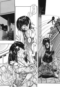 [Maihama Kaede] Oppai Mamire