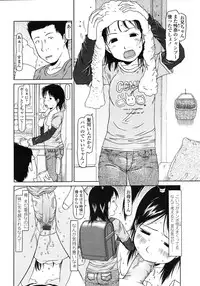 Comic LO 2007-03 Vol. 36