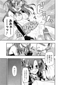 COMIC XO 2009-02 Vol.33