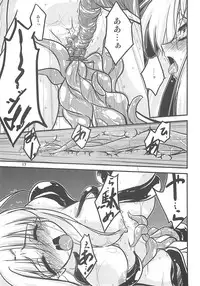 (C76) [(Yuu) Adashino Suisan (Isshi Taira)] Paradise fallen