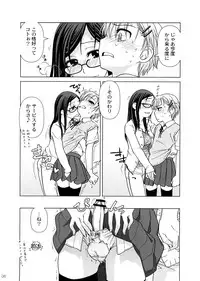(COMIC1☆2) [Otaku Beam (Ootsuka Mahiro)] 2514 [24→←14] #Extra chapter