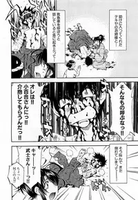 COMIC XO 2009-02 Vol.33