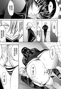 [Kino Hitoshi] Shinjin Jokyoushi Shinjou Yuuko (Jou) [Chinese] [新卡改圖重嵌]