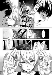 COMIC Anthurium 2019-10