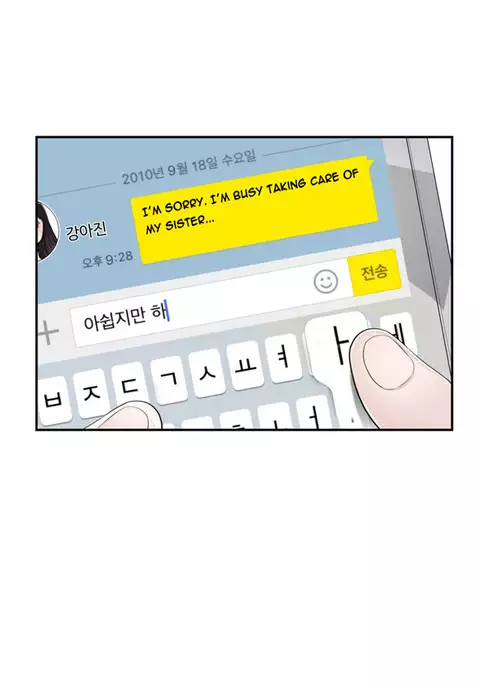 Tissue Thieves Ch.1-32