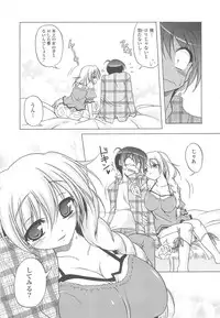 [Akazawa RED] Jealoussic Park