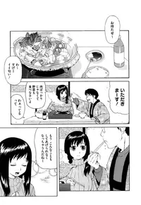 [Jingrock] Bloomer Mama Shinsouban [Decensored]