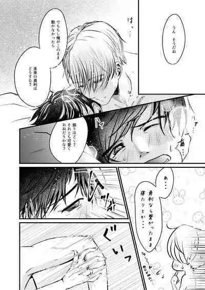 Happy birthday, My sweetie