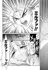 [Kazuma G-VERSION] Elf no Wakaokusama DELUXE