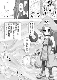 (C79) [Tonkotsu Fuumi (Ponkotsu)] Shirudaku May Tan (Guilty Gear)