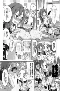 COMIC HOTMiLK 2012-02