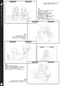 (C75) [Digital Lover (Nakajima Yuka)] Rough Sketch 45 (Toradora!)