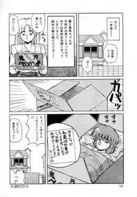 [Phantom] Taikan Performance