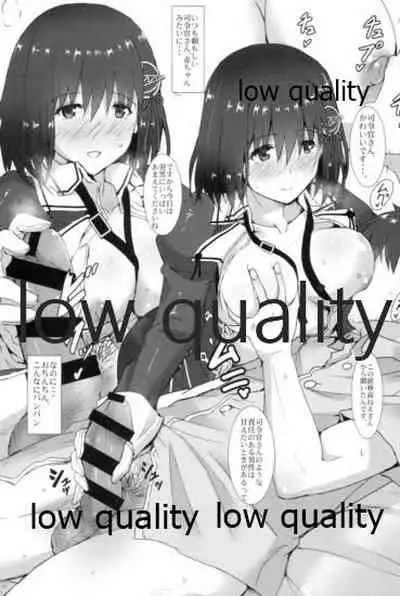 Haguro Ai no H de Kanbyou