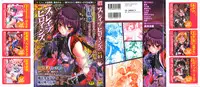 [Anthology] Slave Heroines Vol. 11 [English] {Kizlan}