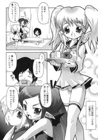 Comic Rin Vol. 29 [2007-05]