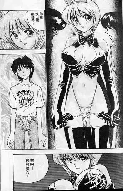 [Okamoto Fujio] Tissues Time [chinese]