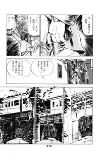 [Takashi Ishii] Tenshi no Harawata Vol. 03