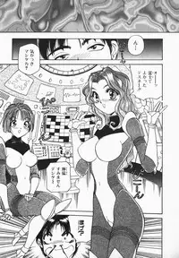 [Hayakawa Mamoru] Muni Muni Onei-san