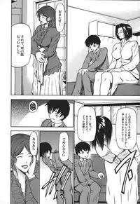 [Shijima Yukio] Nyu-seihin